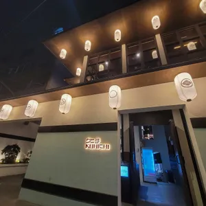 쿠히치 리뷰 사진
