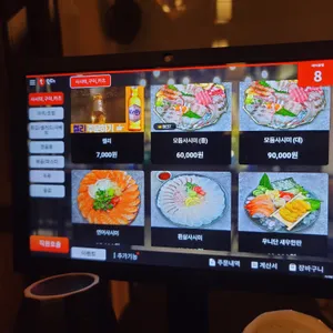 쿠히치 리뷰 사진