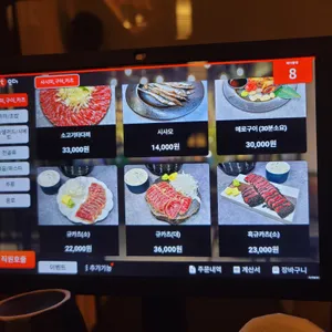 쿠히치 리뷰 사진