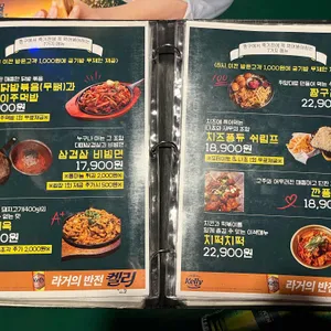 짱구야학교가자 리뷰 사진