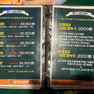 짱구야학교가자 리뷰 사진