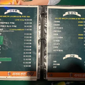 짱구야학교가자 리뷰 사진