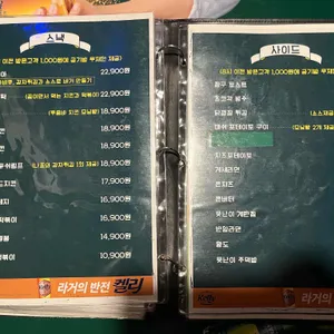 짱구야학교가자 리뷰 사진