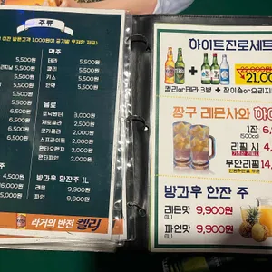짱구야학교가자 리뷰 사진
