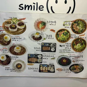 소코아 리뷰 사진