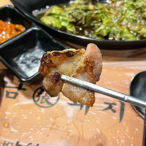 하남돼지집 사진