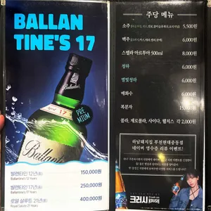 하남돼지집 리뷰 사진