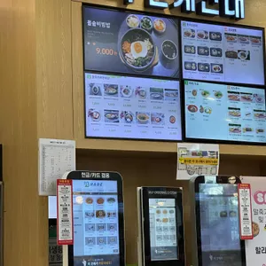 서울만남의광장 리뷰 사진