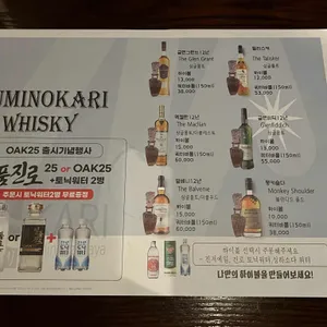 스미노카리 리뷰 사진