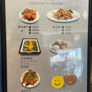 거옥짬뽕순두부솥밥 리뷰 사진