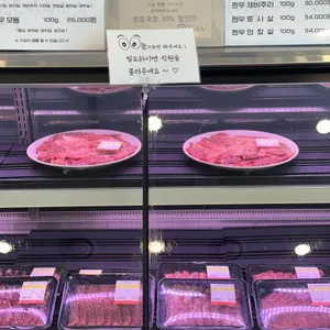 학마을한우 리뷰 사진