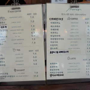 카페 모레이 리뷰 사진