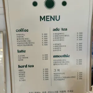 커피소소데일리 리뷰 사진