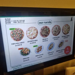 아우어루꼴라 리뷰 사진