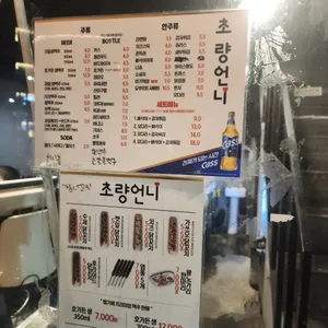 초량언니 리뷰 사진