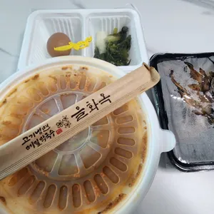 고기냉면 을화옥 사진