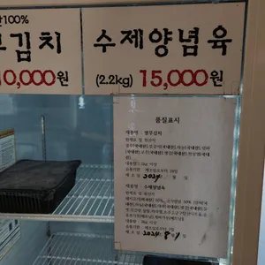 고기냉면 을화옥 리뷰 사진