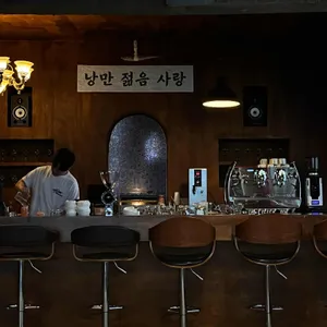 낭만젊음사랑 리뷰 사진