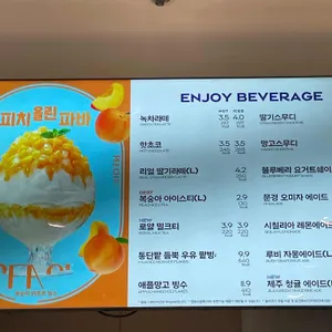 파리바게뜨 리뷰 사진