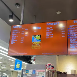 배스킨라빈스 리뷰 사진
