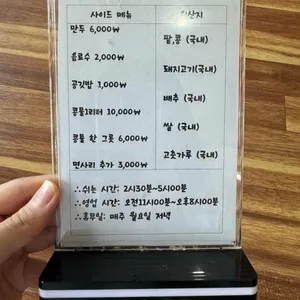 황제면가 리뷰 사진