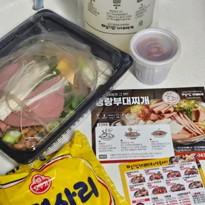 명랑부대찌개&밀키트 사진