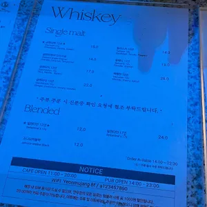 카페&펍 연무장 리뷰 사진
