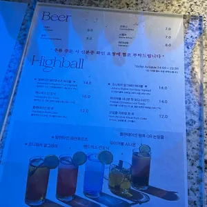 카페&펍 연무장 리뷰 사진