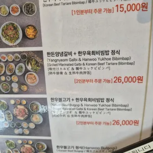 하선집  리뷰 사진