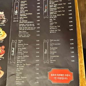 포엠 리뷰 사진