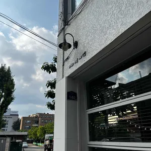 휘핑디에그 리뷰 사진