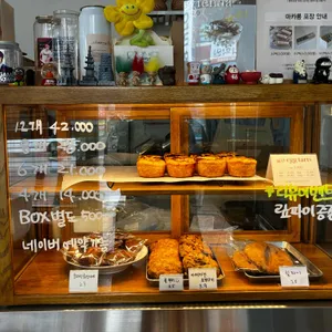 휘핑디에그 사진