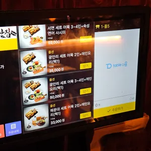 철길 부산집 리뷰 사진
