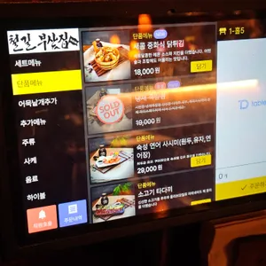 철길 부산집 리뷰 사진