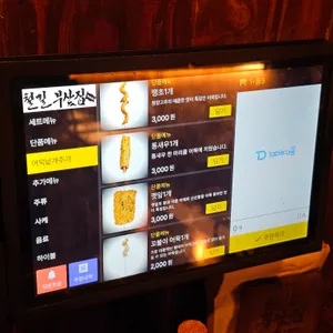 철길 부산집 리뷰 사진