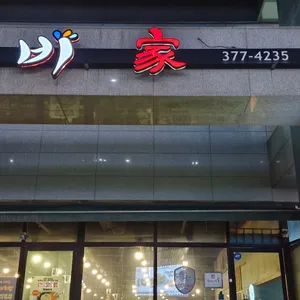돈비가 리뷰 사진