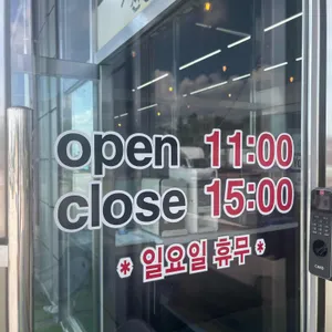 진성수가 리뷰 사진