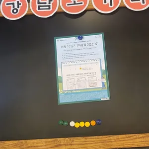 스타벅스 리뷰 사진