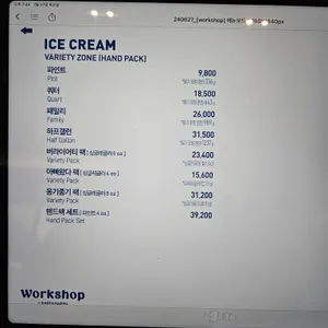 Workshop by 배스킨라빈스 리뷰 사진