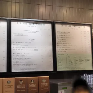 스타벅스  리뷰 사진