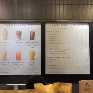 스타벅스  리뷰 사진
