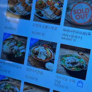 오봉집 리뷰 사진