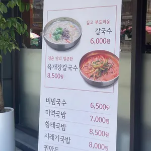 밀숲 리뷰 사진