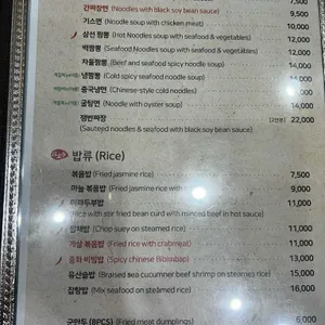서래향 리뷰 사진