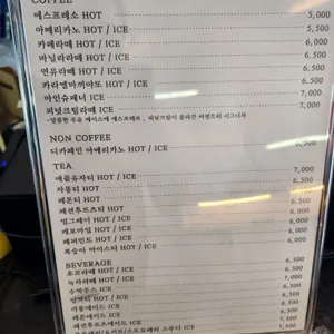 씨앤트리 리뷰 사진