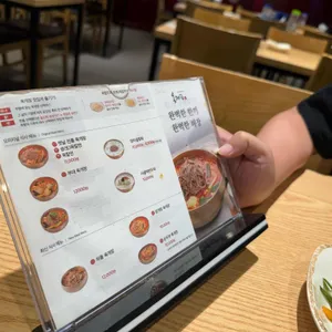 육대장 리뷰 사진