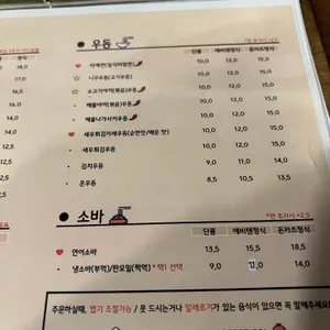 낭만식당 리뷰 사진
