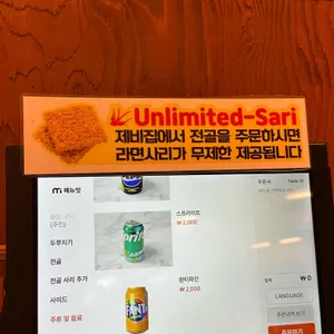 제비집 리뷰 사진