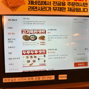 제비집 리뷰 사진