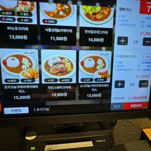 아비꼬 리뷰 사진